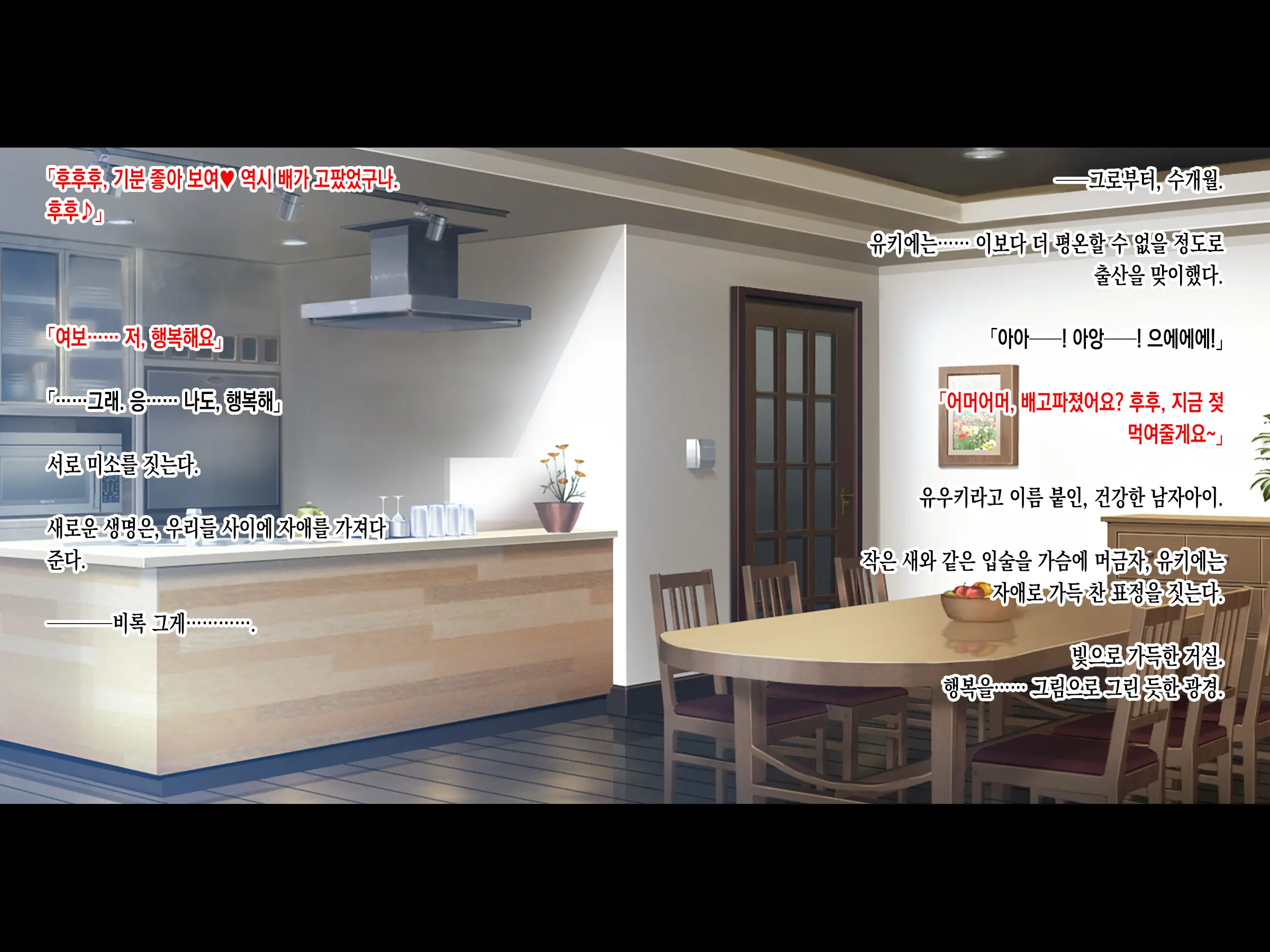 Tsuma Ga Kakushiteita Video... ~Motokare Netorase Kansatsuki~ Kouhen | 아내가 숨기고 있던 비디오... ~전남친 네토라세 관찰기~ 후편